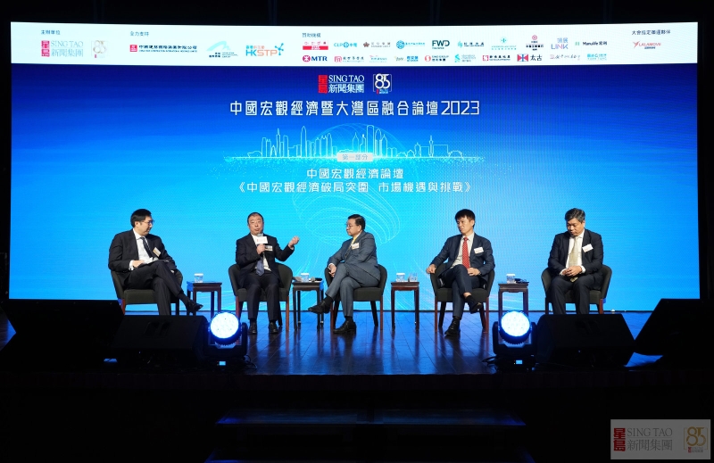 论坛的讨论主题之一是《中国宏观经济破局突围  市场机遇与挑战》。