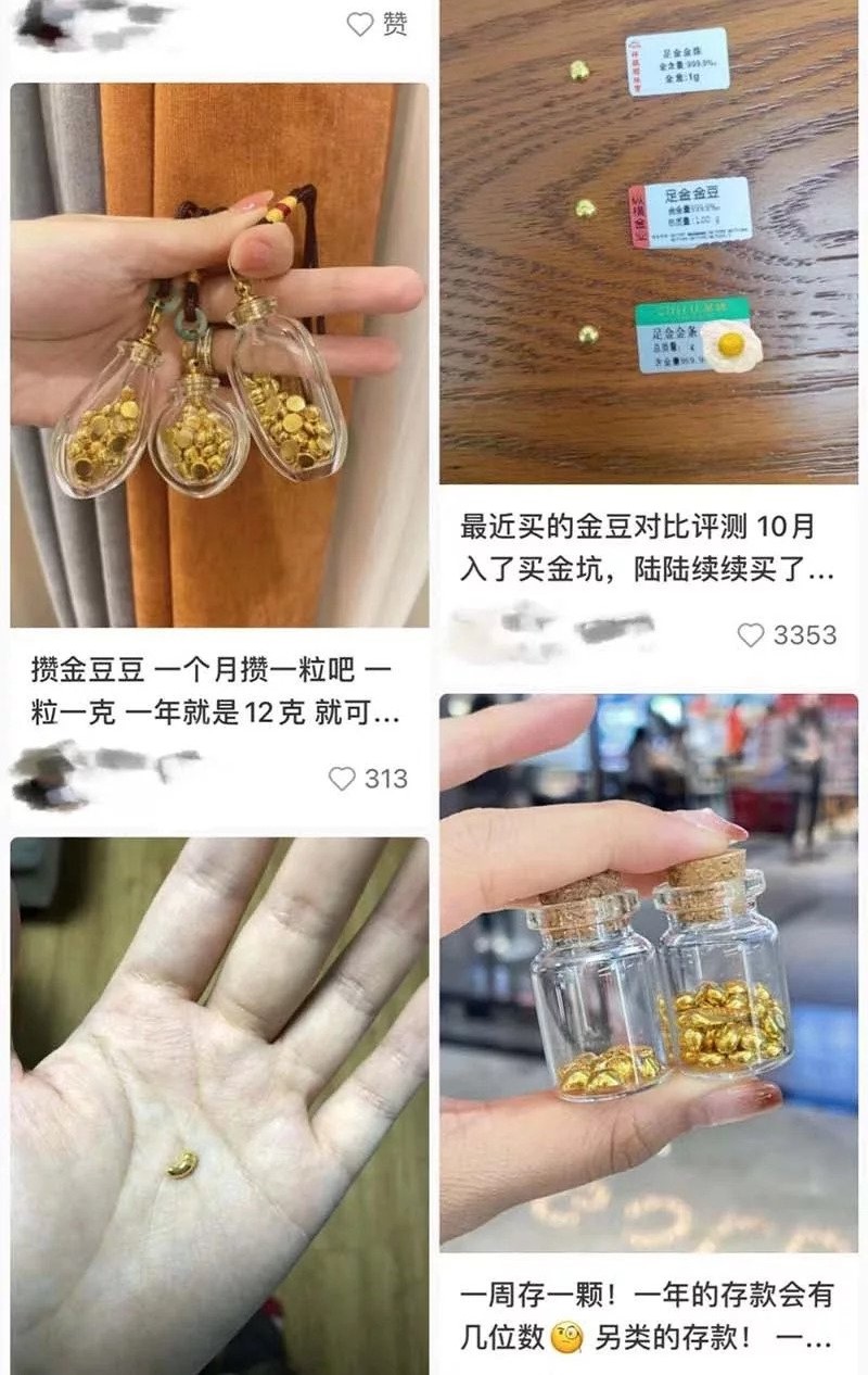 这些迷你金饰被称作年轻人的「理财利器」