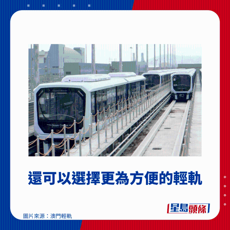 将于12月8日通车的全新跨海段更将列车服务延伸至妈阁站