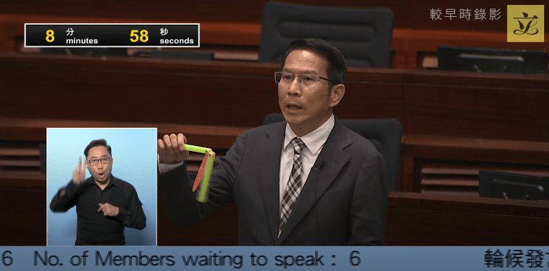 朱国强在会议上拿出一把萝卜刀示范，又指相关玩具十分容易在网上购买。 立法会直播截图