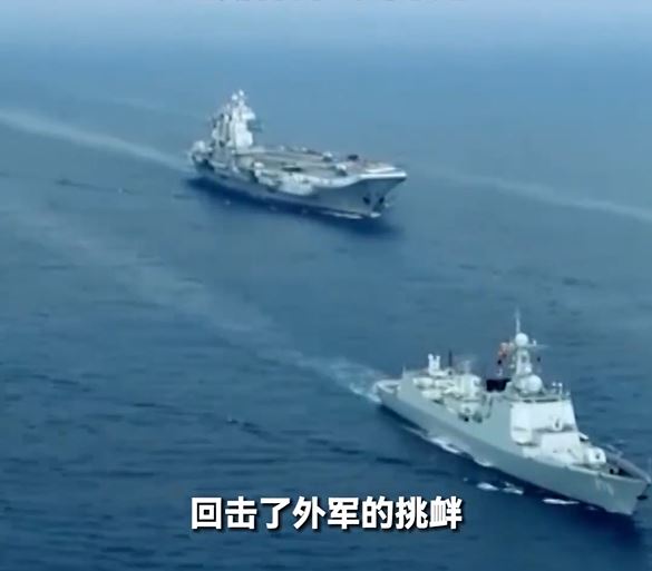“南昌舰”在与航母“辽宁舰”编队实战化部署任务中，遭“外军”挑衅