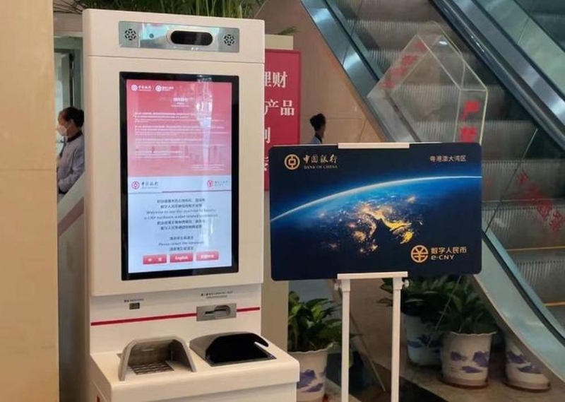 深圳率先试行与香港八达通互联互通的数字人民币“硬钱包”。