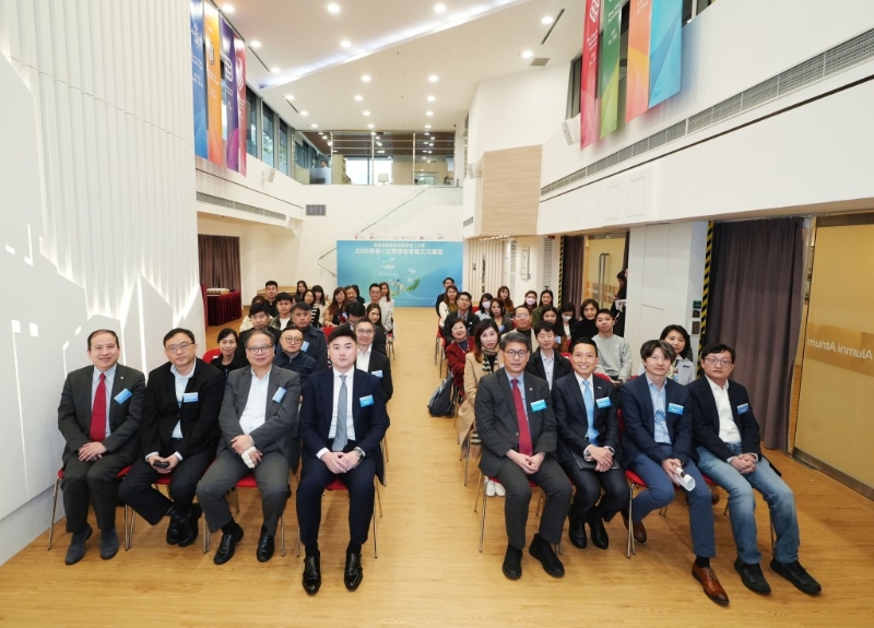 星岛于本月11日与香港理工大学PReCIT举办ESG学者x企业领袖专题交流讲座。1