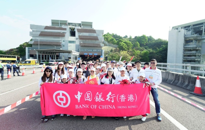 多年来，中银香港与中银香港慈善基金积极支持不同范畴的慈善公益活动。1
