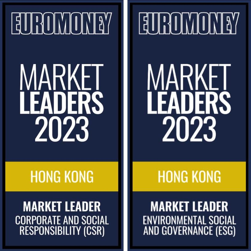 中银香港连续两年获《欧洲货币》「香港企业社会责任市场领导者」及「香港环境、社会和公司治理市场领导者」殊荣。