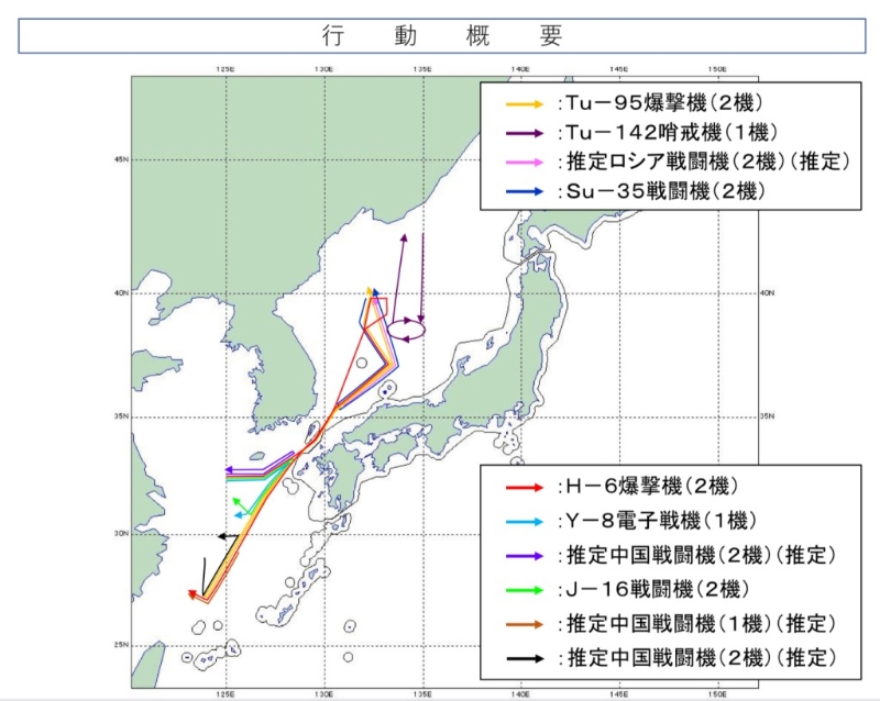 日本防卫省统计共发现约17架中俄军机，整理出相关飞行路线。 mod.go.jp