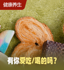 营养师列10大致癌食物排行榜，常喝1饮品恐致13种癌？