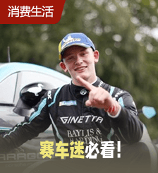 澳门格兰披治大赛车11.14开锣，天王级车手TCR赛登场